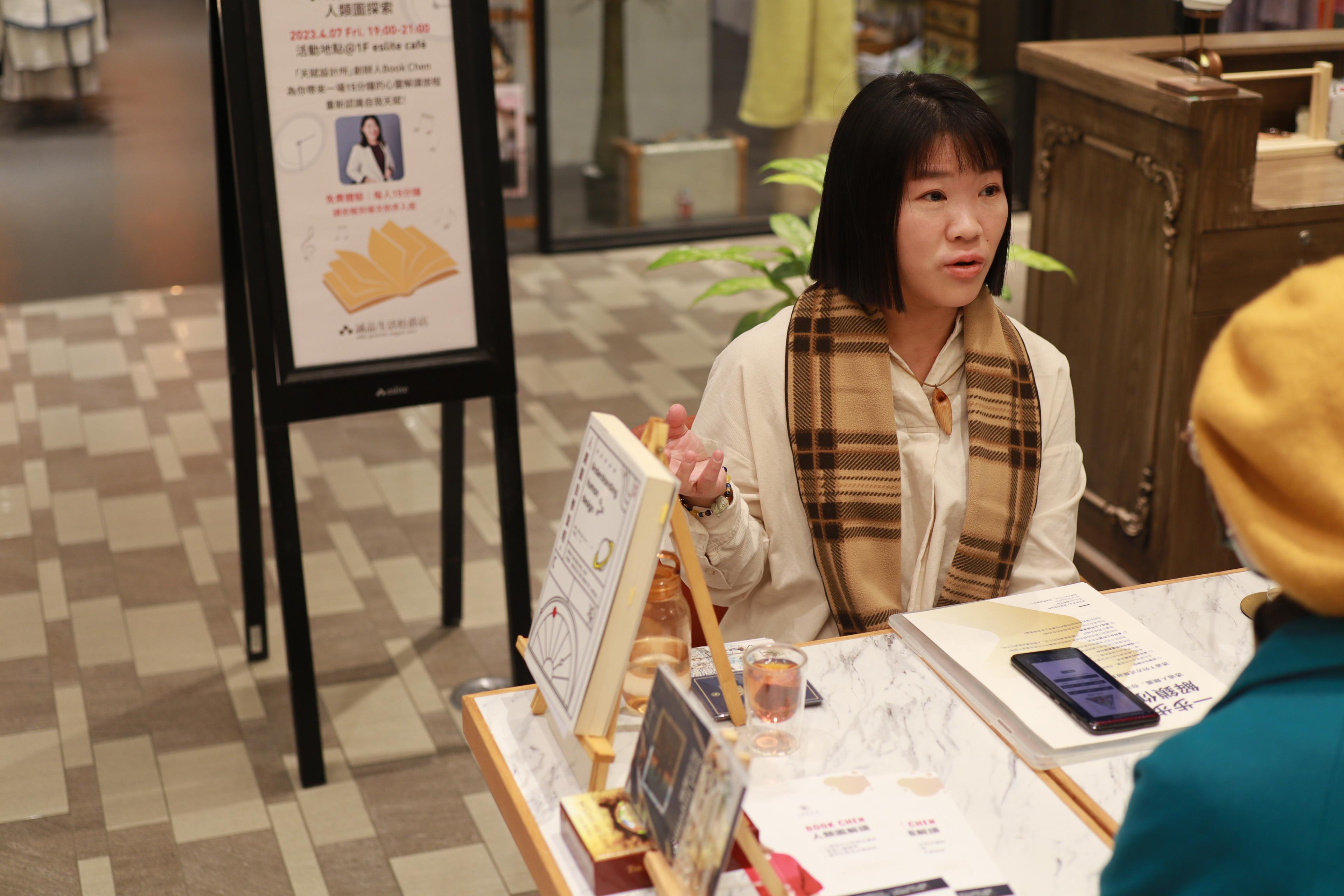 誠品現場解讀