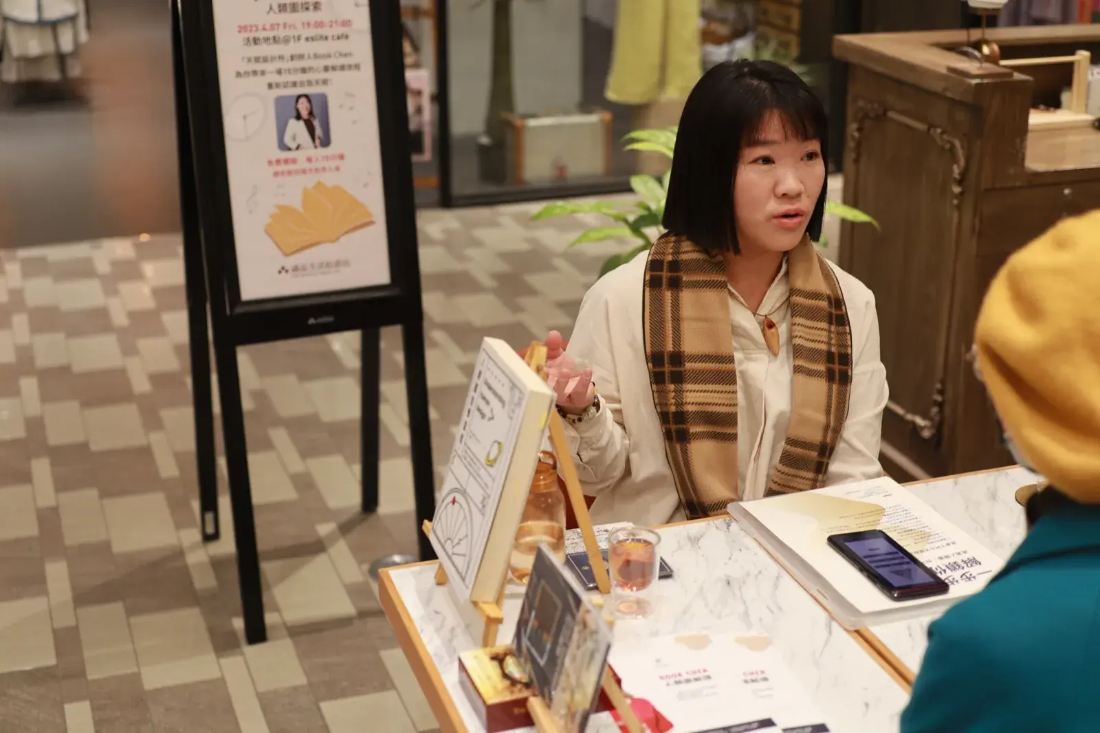 誠品現場一對一人類圖解讀