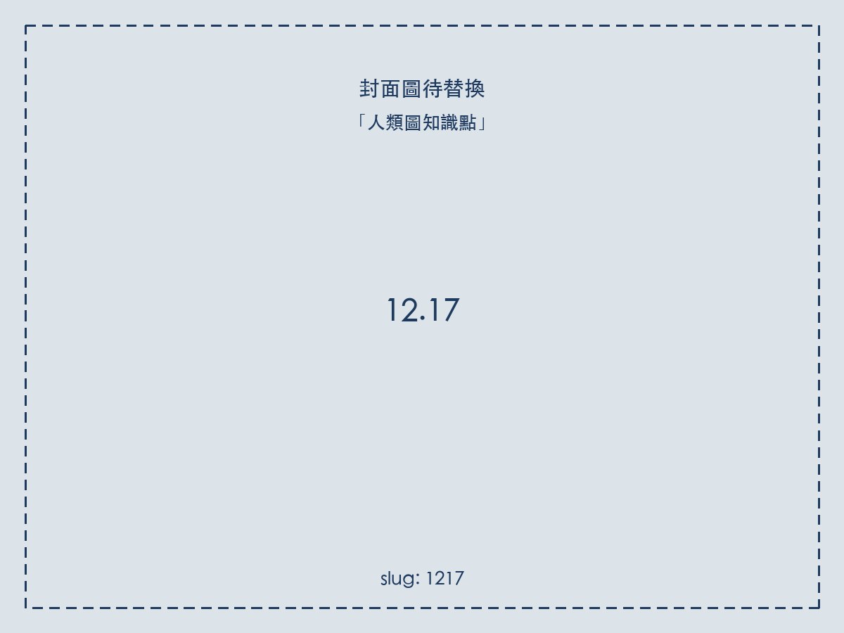 12.17