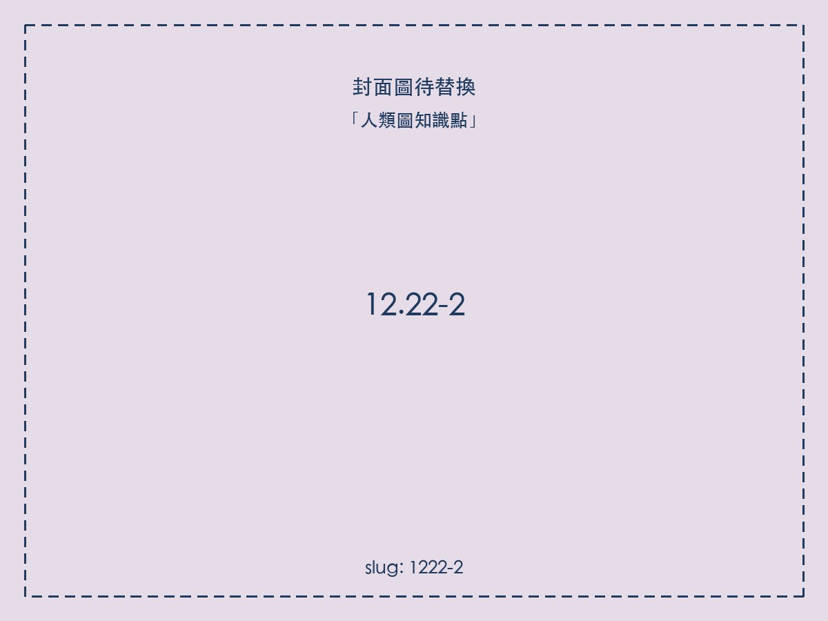 12.22-2