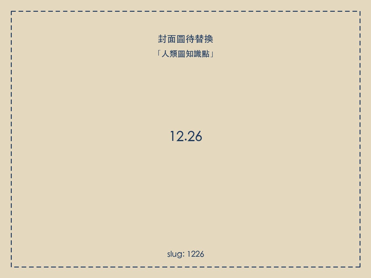 12.26