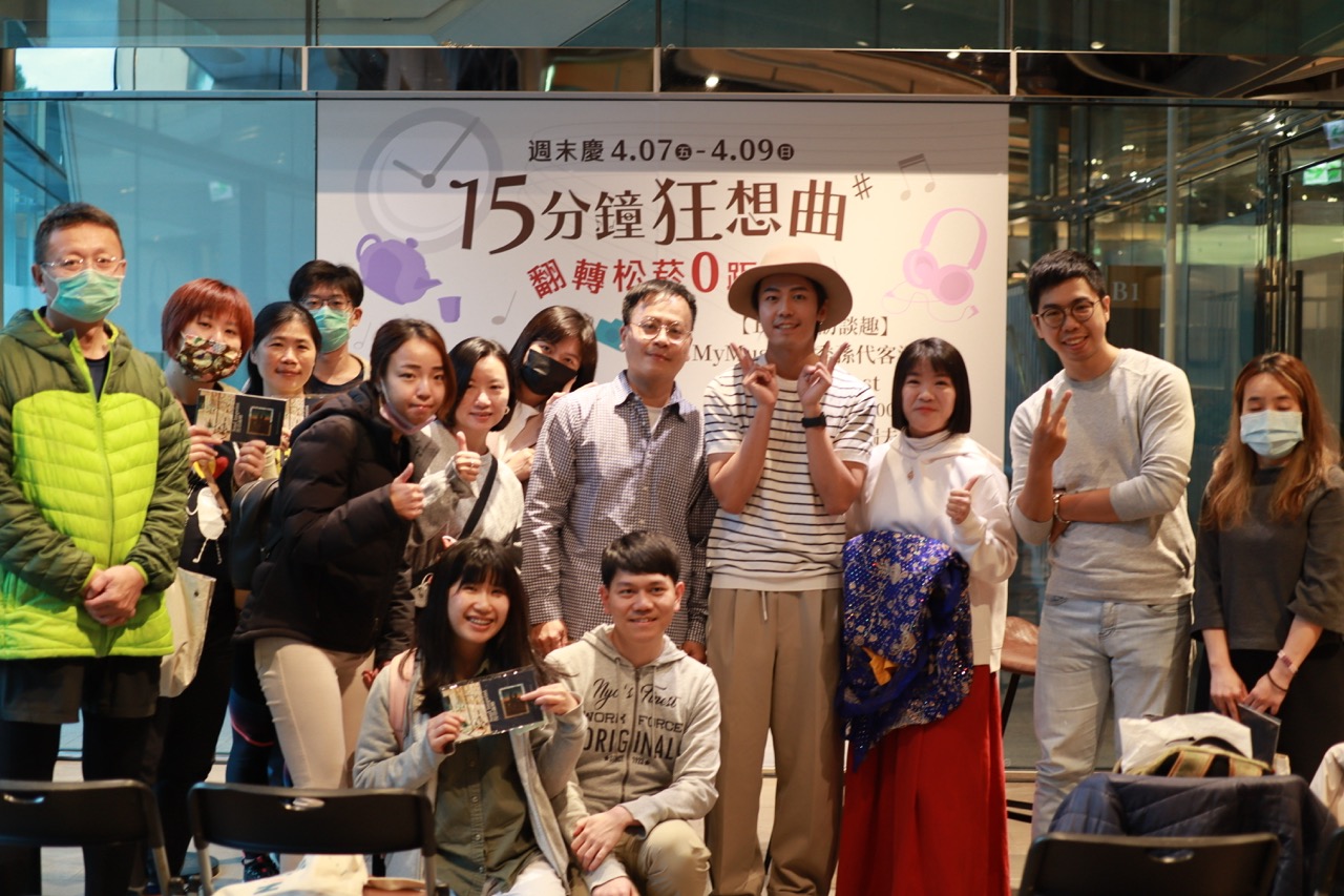 松菸誠品 X 天賦設計所人類圖解讀體驗與 Live Podcast 現場