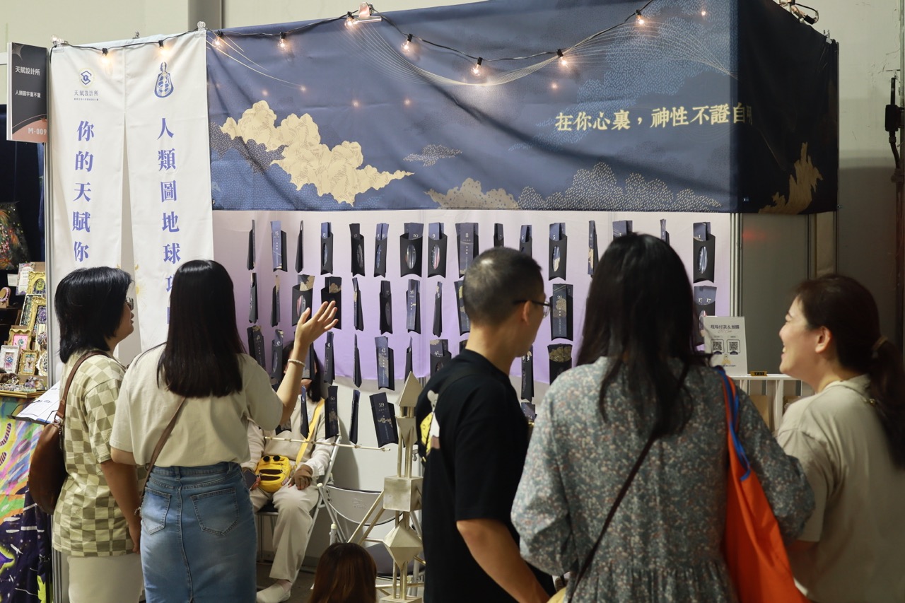活動紀錄|人類圖登陸台北花博風設祭:10 週年最大進化