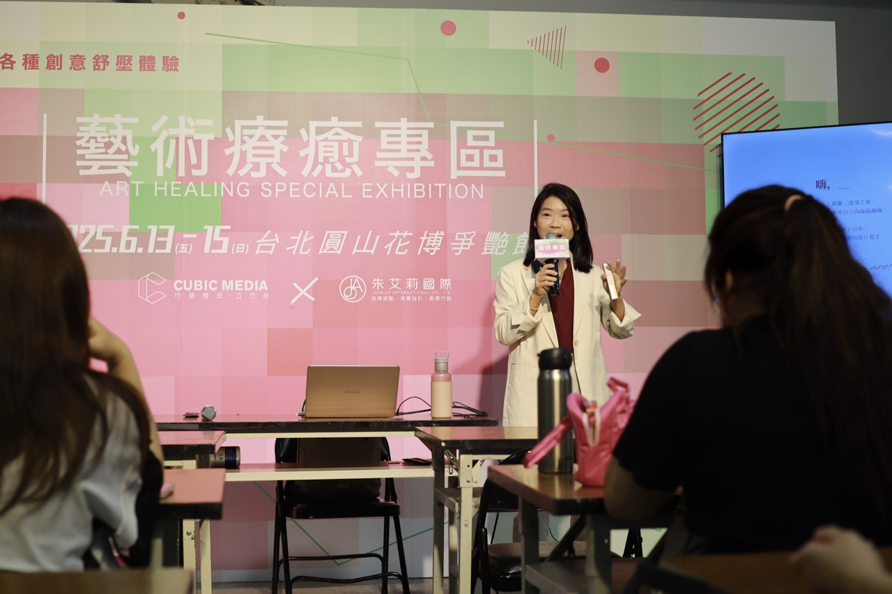 活動紀錄|你是誰,就很剛好:人類圖九大中心療癒解鎖(台北花博)